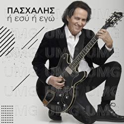 I Esi I Ego - Paschalis