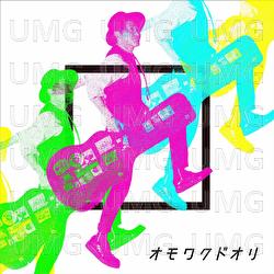 Invitation - Naoto