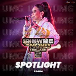 Spotlight - PRADA