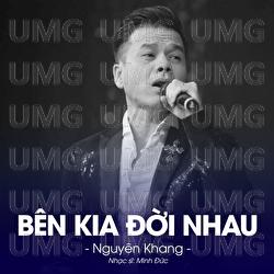 From The Other Side - Nguyen Khang