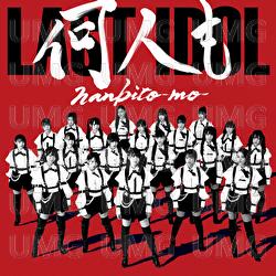 Nanbitomo - Last Idol