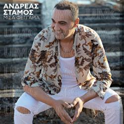Misa Feggaria - Andreas Stamos