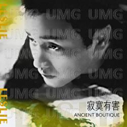 Ji Mo You Hai Ancient Boutique - Leslie Cheung