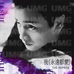 Wo ( Yong Yuan Dou Ai ) The Reprise - Leslie Cheung