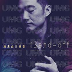 Send-off - The  Lawrence Ku Trio