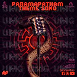 Paramapatham - Ganesan Manohgaran, Balanraj, M Jagathees