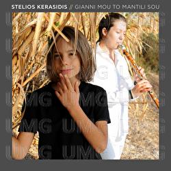 Gianni Mou To Mantili Sou - Stelios Kerasidis