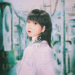 Shizuku - Marcy