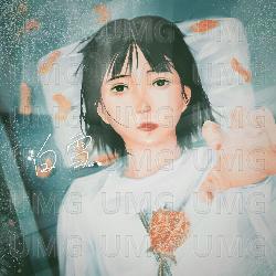 Shirayuki - Marcy