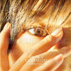 Zero Universe - Sayaka Yamamoto
