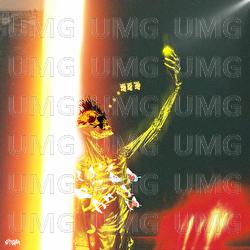 Paralysen - Yung Vision, dusy