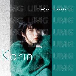 Konokanjoniha Madanamaeganai - Karin.
