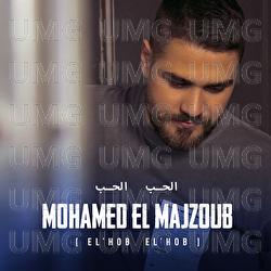 El Hob El Hob - Mohamed El Majzoub