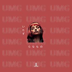 Did Too Much - LLusion