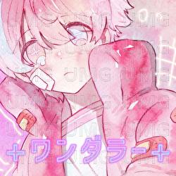 Wanderer - Satomi