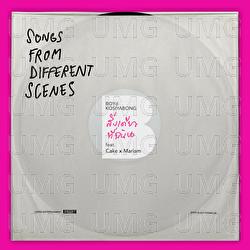 All I Ask Of You - Boyd Kosiyabong, Cake B5, Mariam Alkalali