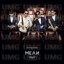 Stop - Boyd Kosiyabong, MEAN