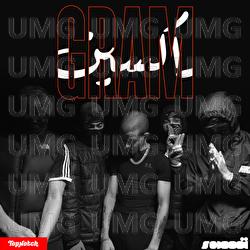 GRAM - Daxin, Somnii