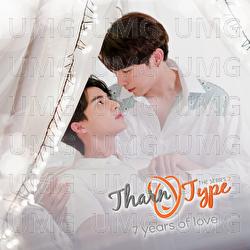 Beside You - Off Chainon