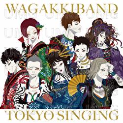 Sun Wheel - Wagakki Band