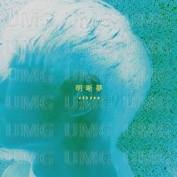 Meisekimu - okkaaa