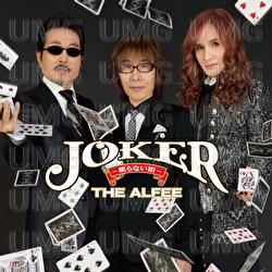 Joker - Nemuranai Machi - - The Alfee