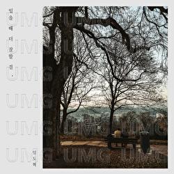 You'll Do Better When You're Here - Dohyuck Lim