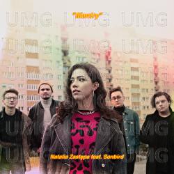 Mantry - Natalia Zastępa, Sonbird