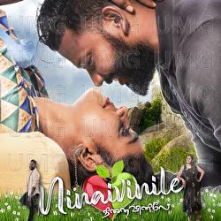 Ninaivinile - Ak Shoun, Mathi