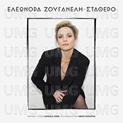 Stathero - Eleonora Zouganeli