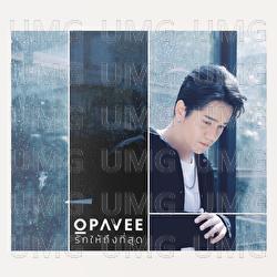 Try - O-Pavee