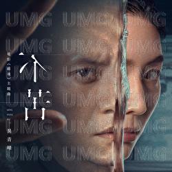 Bu Ku - Qing Feng Wu