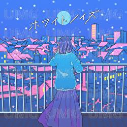 White Noise - Arekun, Arisa