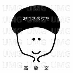Osarunouta - Gen Takahashi