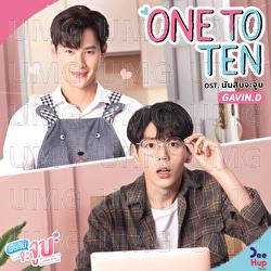 ONE TO TEN - Gavin D