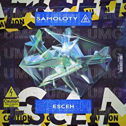 Samoloty - esceh
