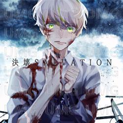 CollapseSalvation - FantasticYouth