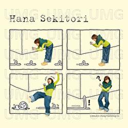 Hanarebanare - Hana Sekitori