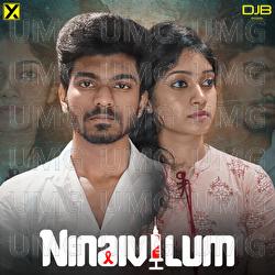 Ninaivilum - Lingges, Vajra