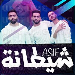 Chitana - Asif  Group