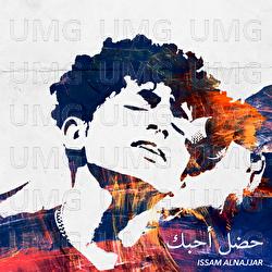 Hadal Ahbek - Issam Alnajjar