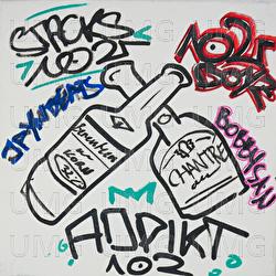 Komm schon - jaynbeats, Stacks102, Addikt102