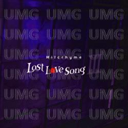 Lost Love Song [III]