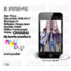 Magical Lovely - Lil Beamz