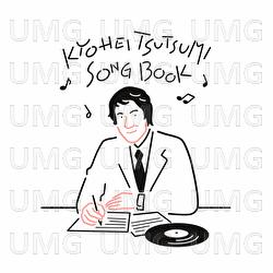 Shinderera Hanemuun - Yo Hitoto