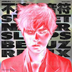 Bu Luo De Yin Fu - Sunnee