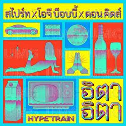 ETA ETA - SPRITE, OG BOBBY, DON KIDS