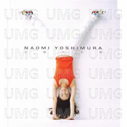Taiyouno Kouen - Naomi Yoshimura