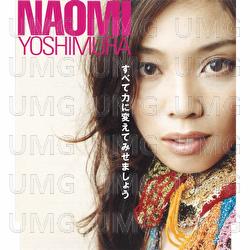 Subete Chikara Ni Kaete Misemasho - Naomi Yoshimura