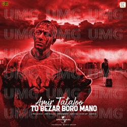 To Bezar Boro Mano - Amir Tataloo